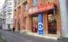 Kids Planet (Piata Alba Iulia) sector 3
